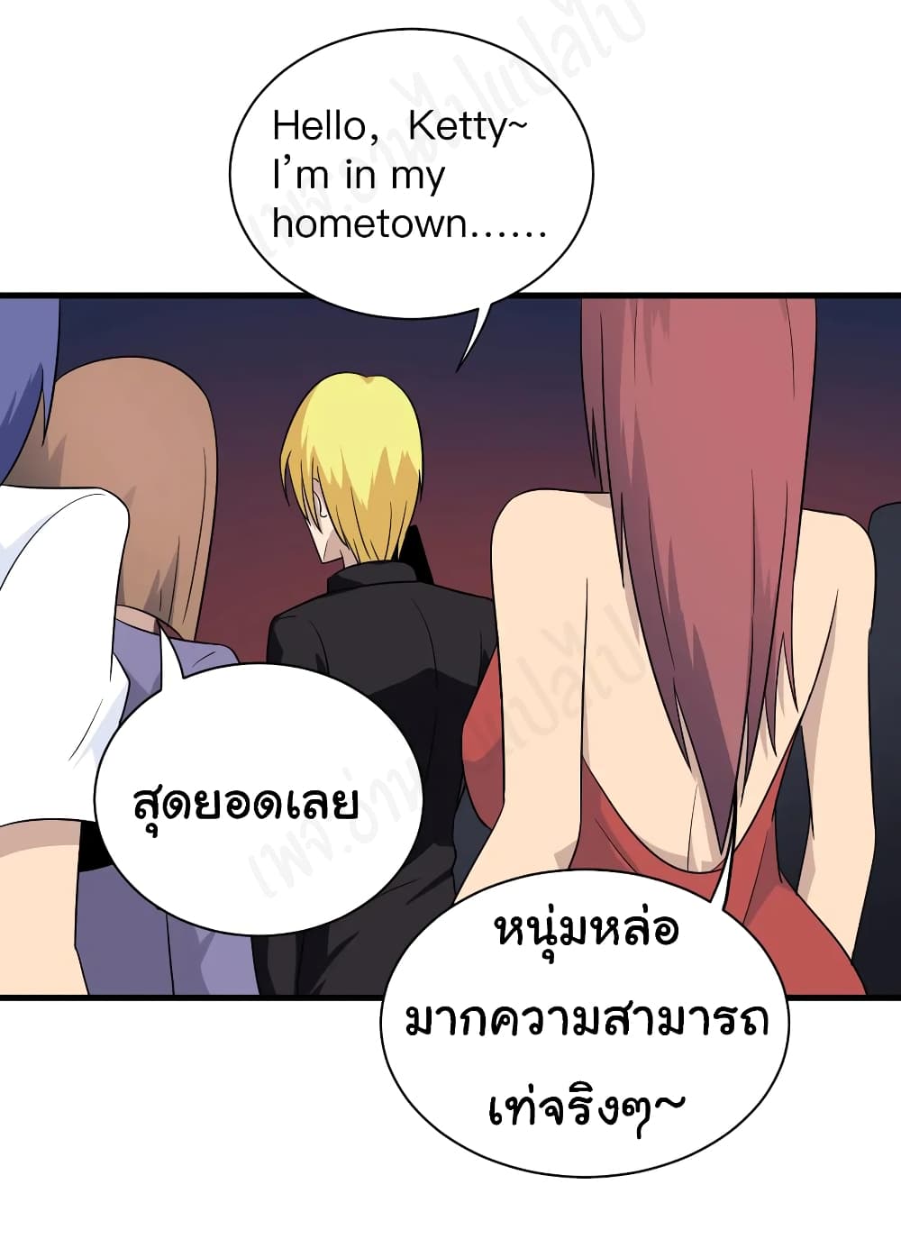 อ่านมังงะใหม่ ก่อนใคร สปีดมังงะ speed-manga.com