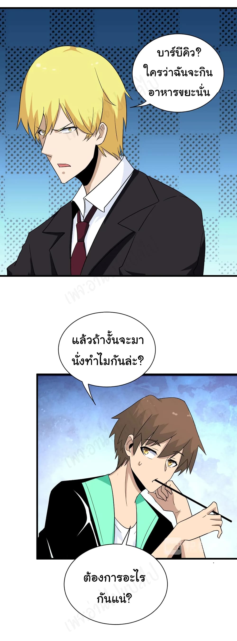 อ่านมังงะใหม่ ก่อนใคร สปีดมังงะ speed-manga.com