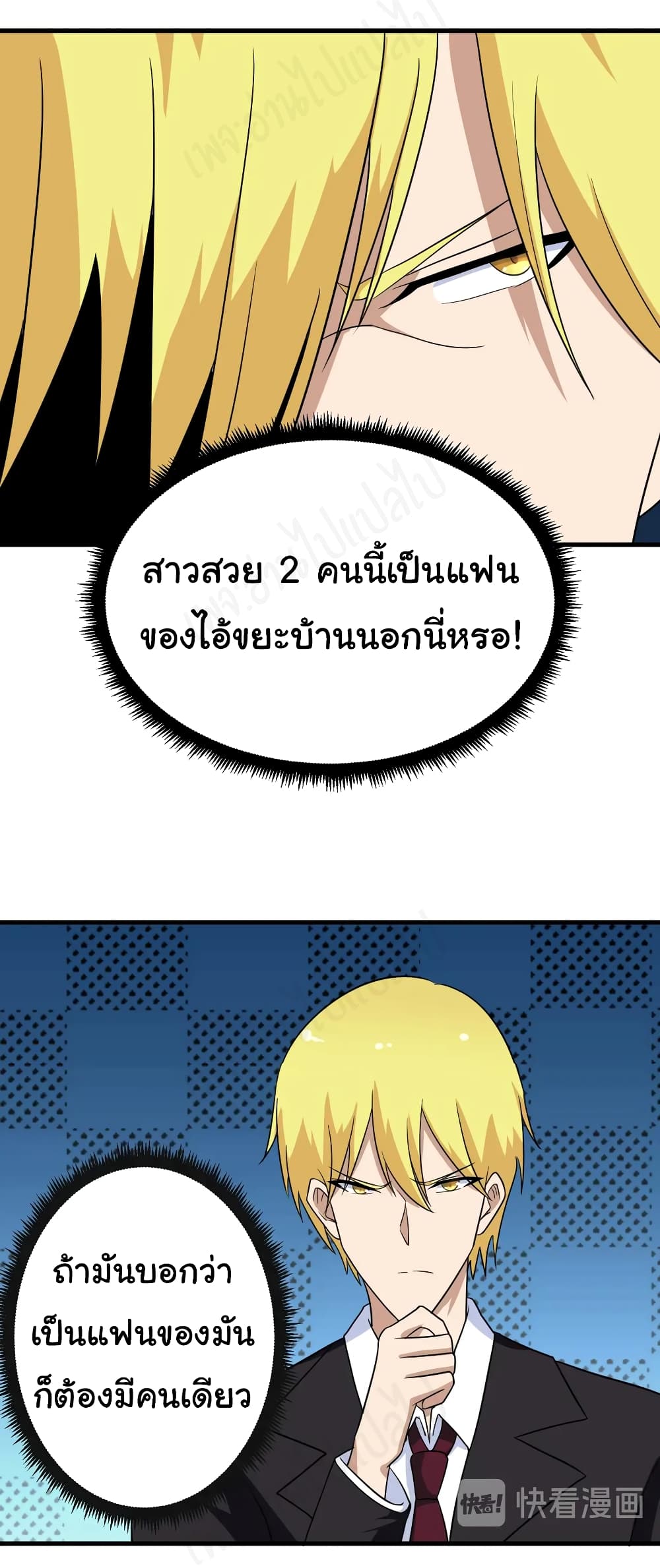 อ่านมังงะใหม่ ก่อนใคร สปีดมังงะ speed-manga.com