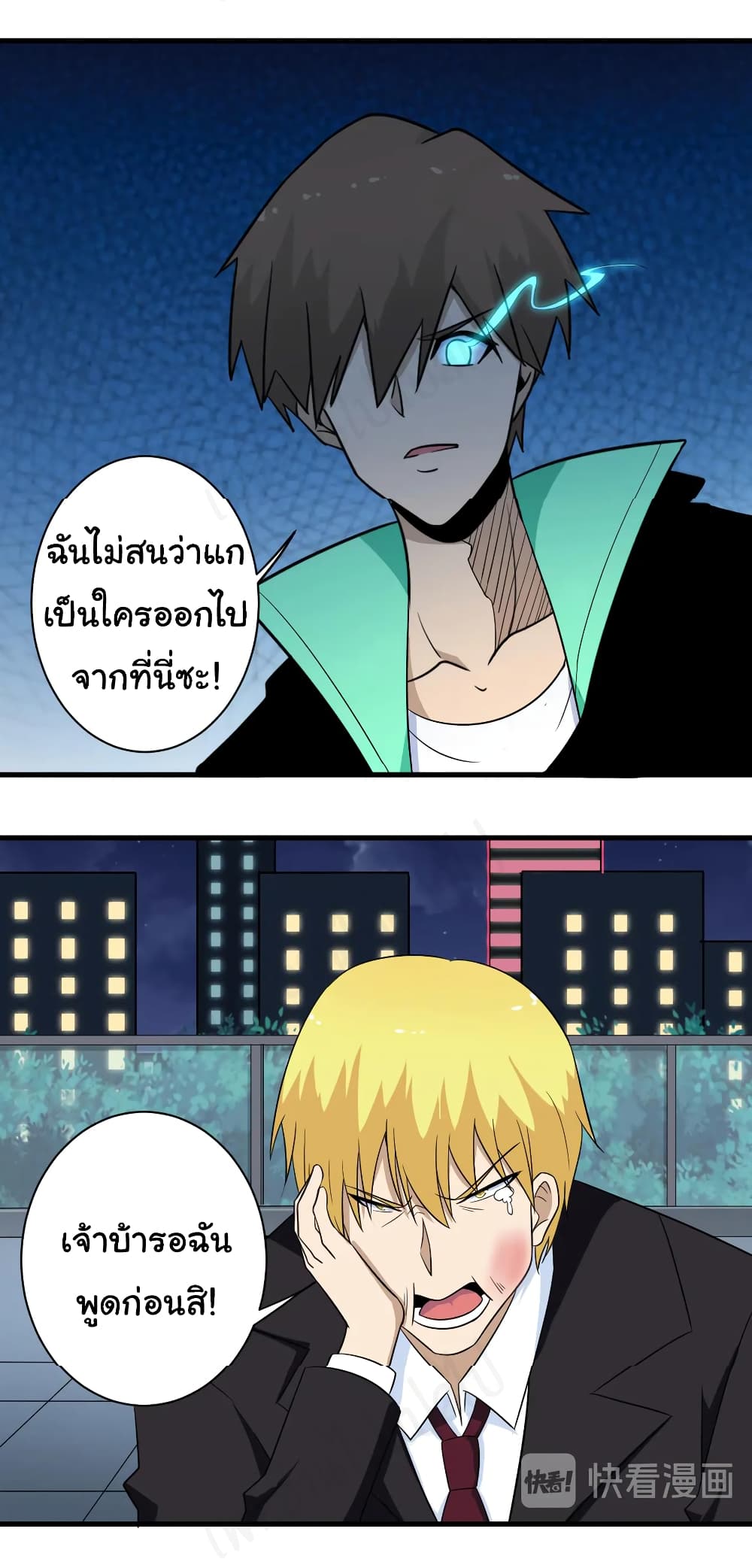 อ่านมังงะใหม่ ก่อนใคร สปีดมังงะ speed-manga.com