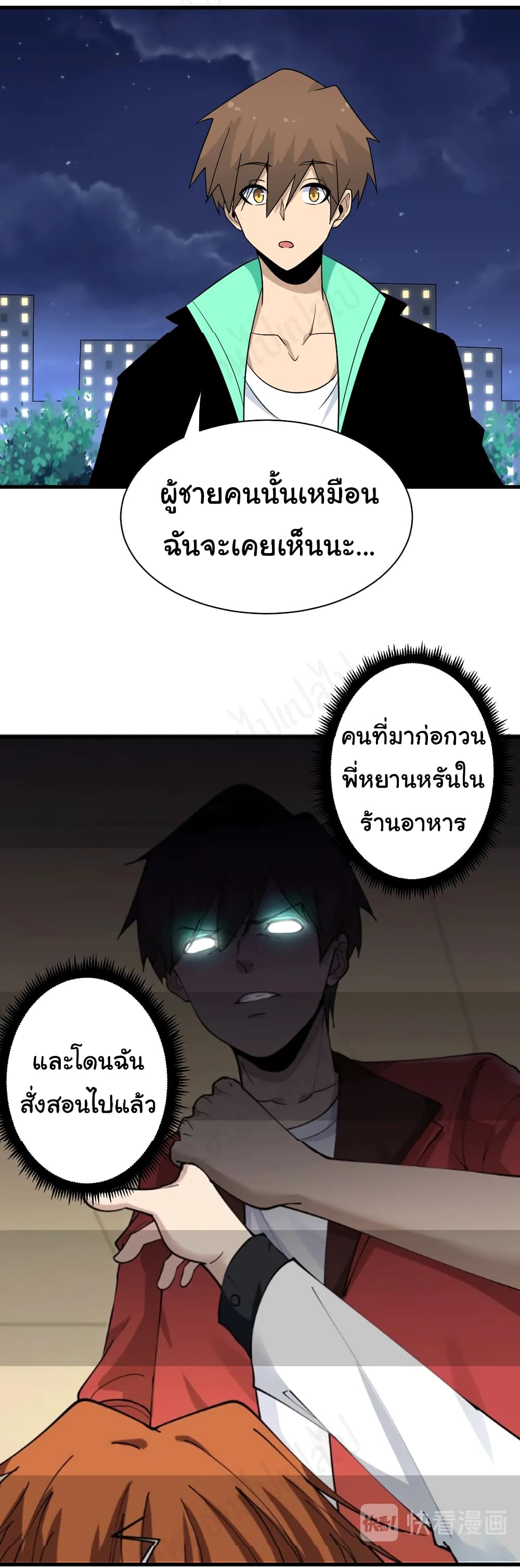 อ่านมังงะใหม่ ก่อนใคร สปีดมังงะ speed-manga.com