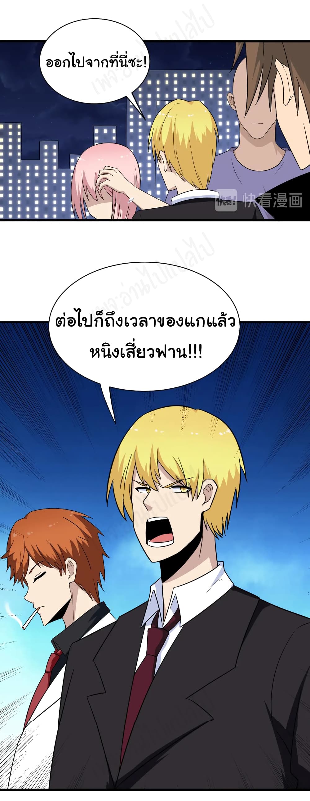 อ่านมังงะใหม่ ก่อนใคร สปีดมังงะ speed-manga.com