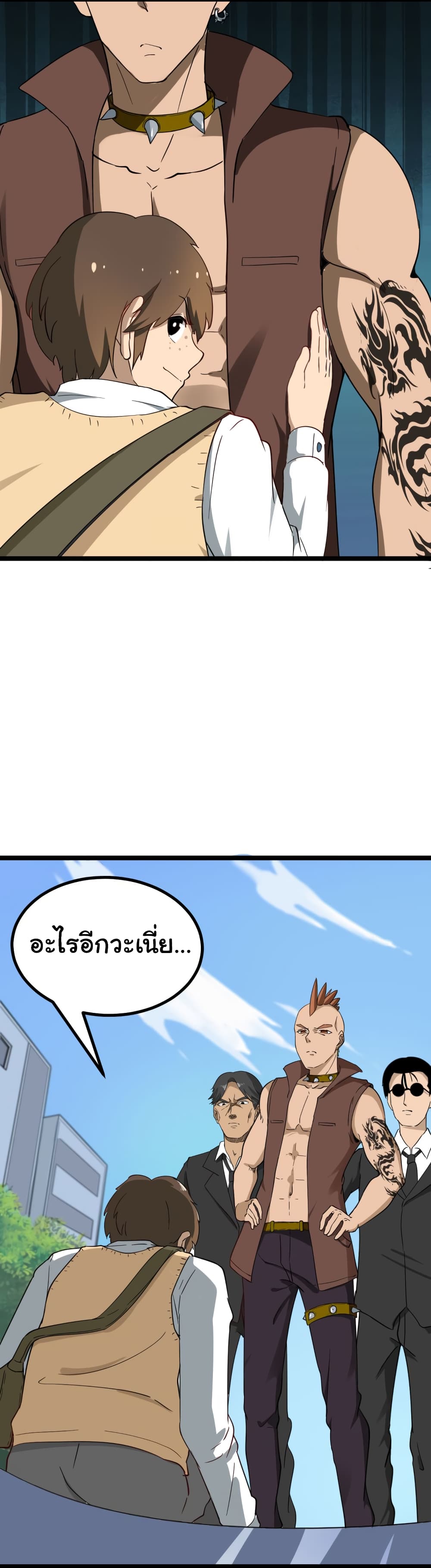 อ่านมังงะใหม่ ก่อนใคร สปีดมังงะ speed-manga.com