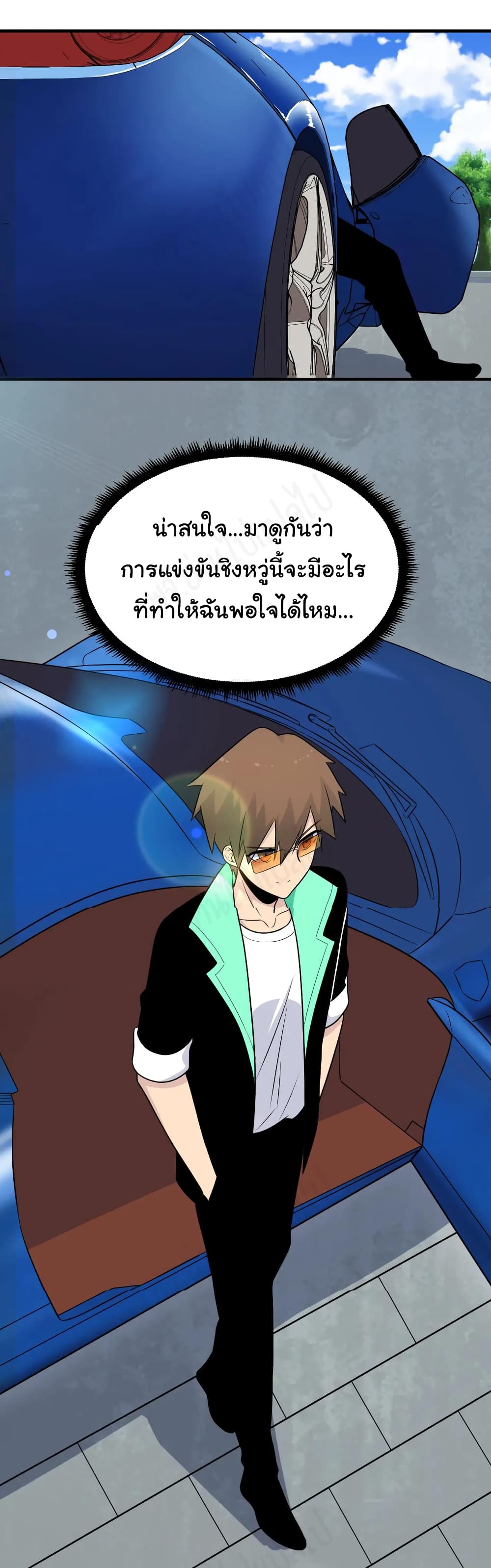 อ่านมังงะใหม่ ก่อนใคร สปีดมังงะ speed-manga.com