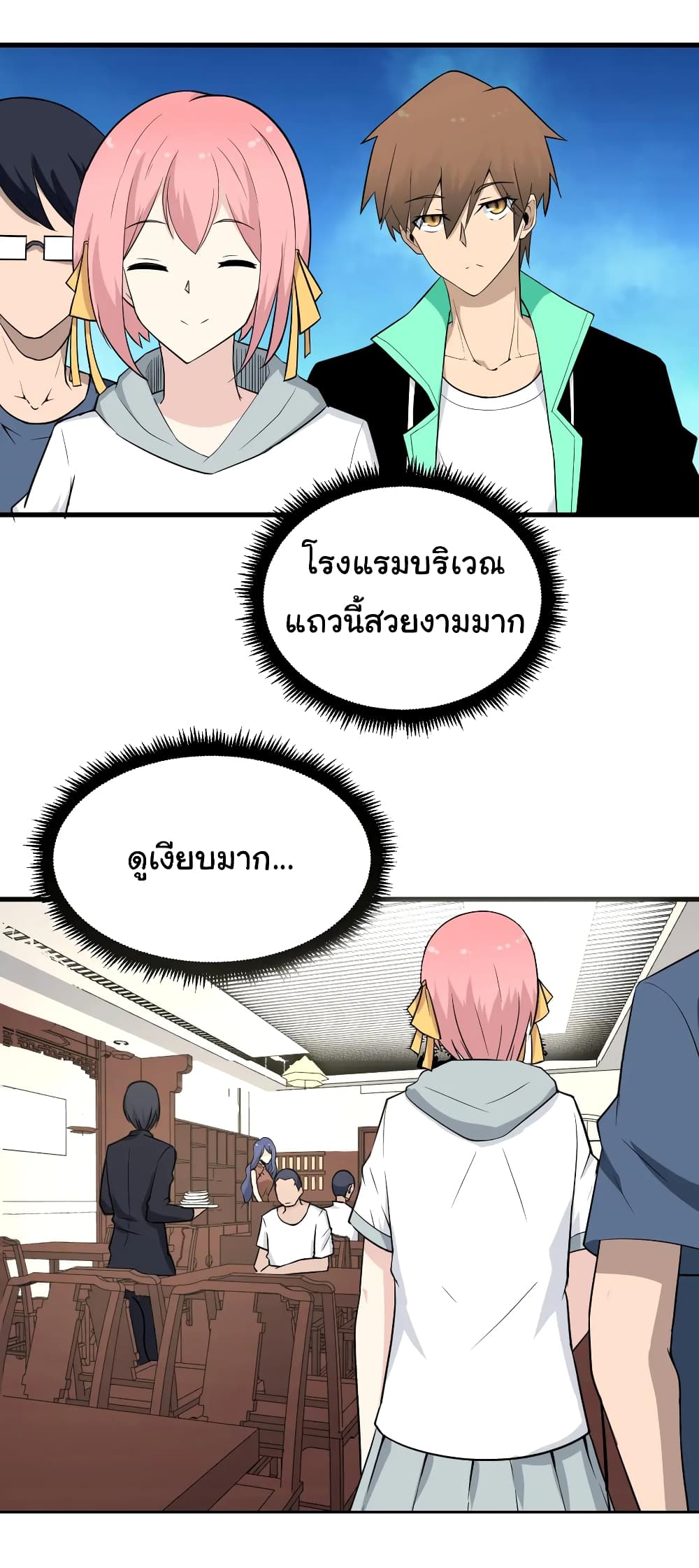 อ่านมังงะใหม่ ก่อนใคร สปีดมังงะ speed-manga.com