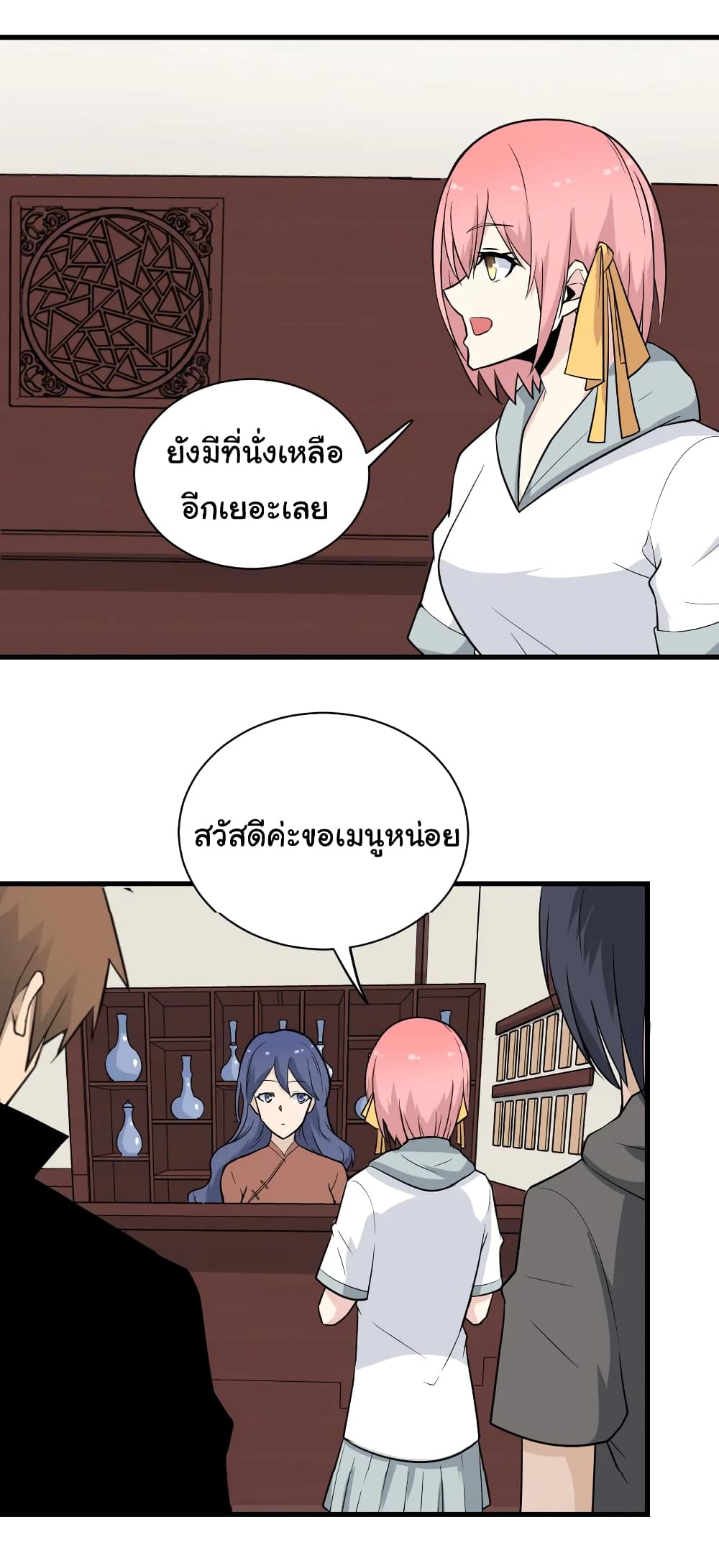 อ่านมังงะใหม่ ก่อนใคร สปีดมังงะ speed-manga.com