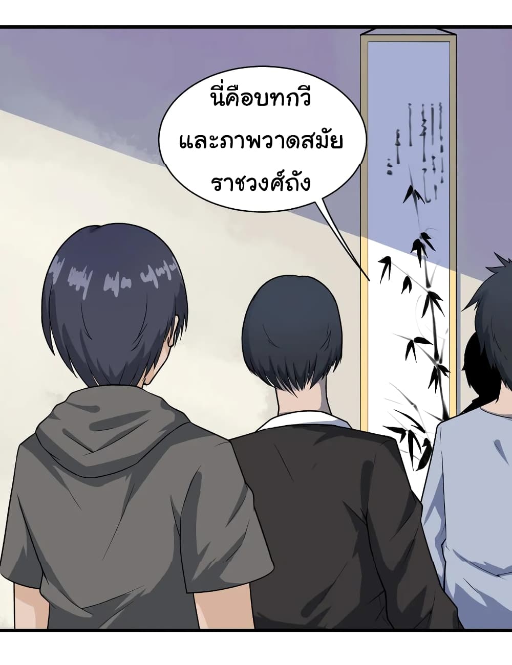 อ่านมังงะใหม่ ก่อนใคร สปีดมังงะ speed-manga.com