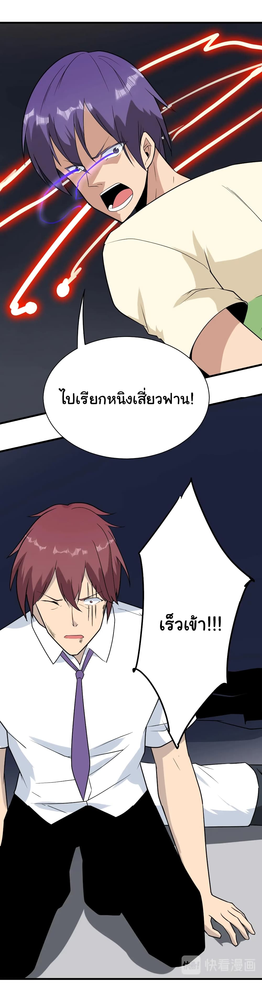 อ่านมังงะใหม่ ก่อนใคร สปีดมังงะ speed-manga.com