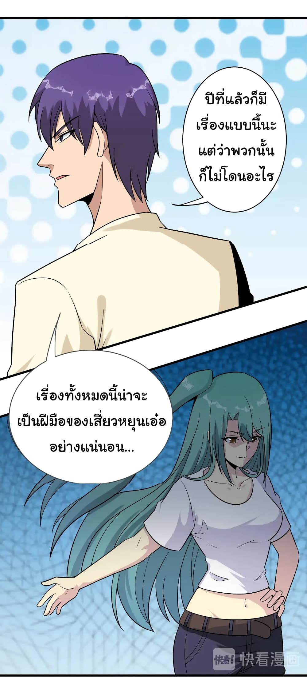 อ่านมังงะใหม่ ก่อนใคร สปีดมังงะ speed-manga.com