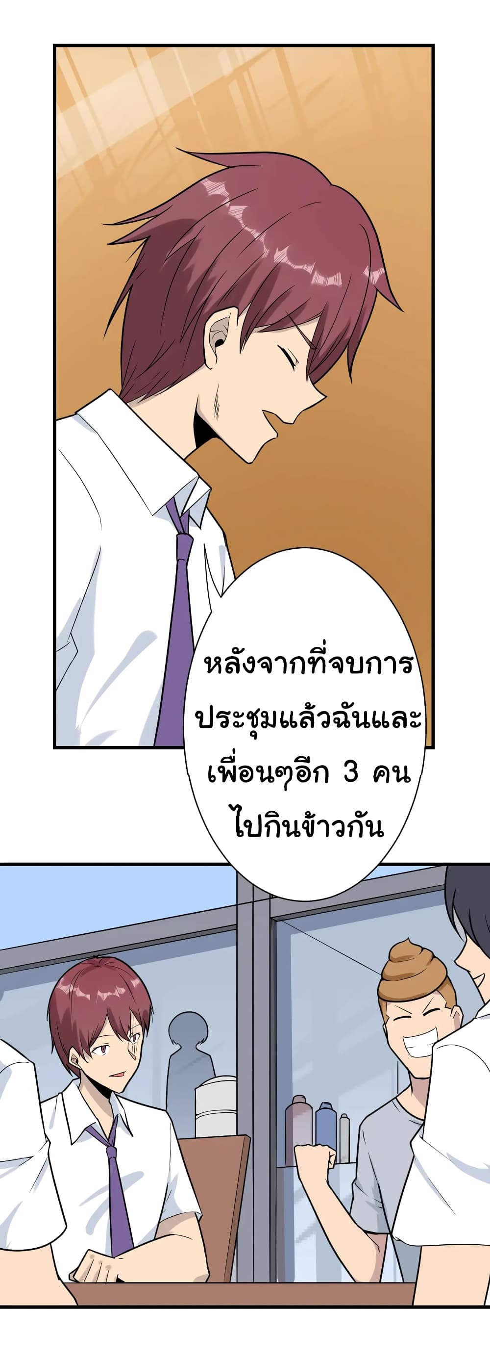 อ่านมังงะใหม่ ก่อนใคร สปีดมังงะ speed-manga.com