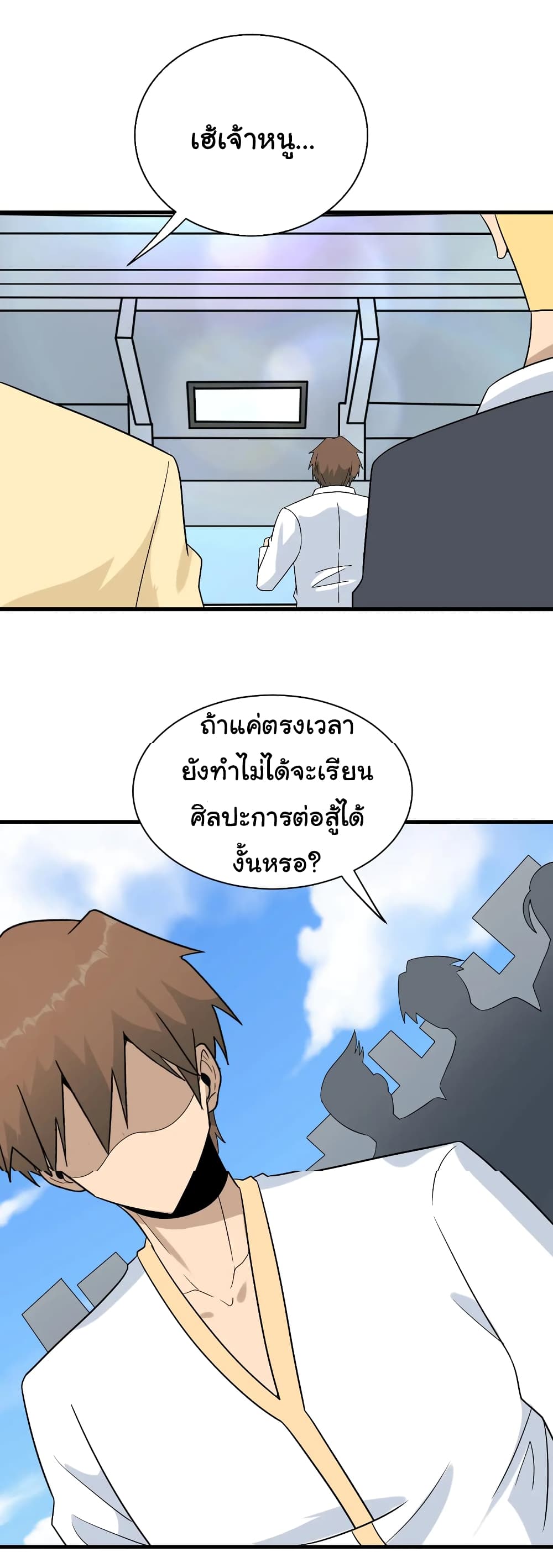 อ่านมังงะใหม่ ก่อนใคร สปีดมังงะ speed-manga.com