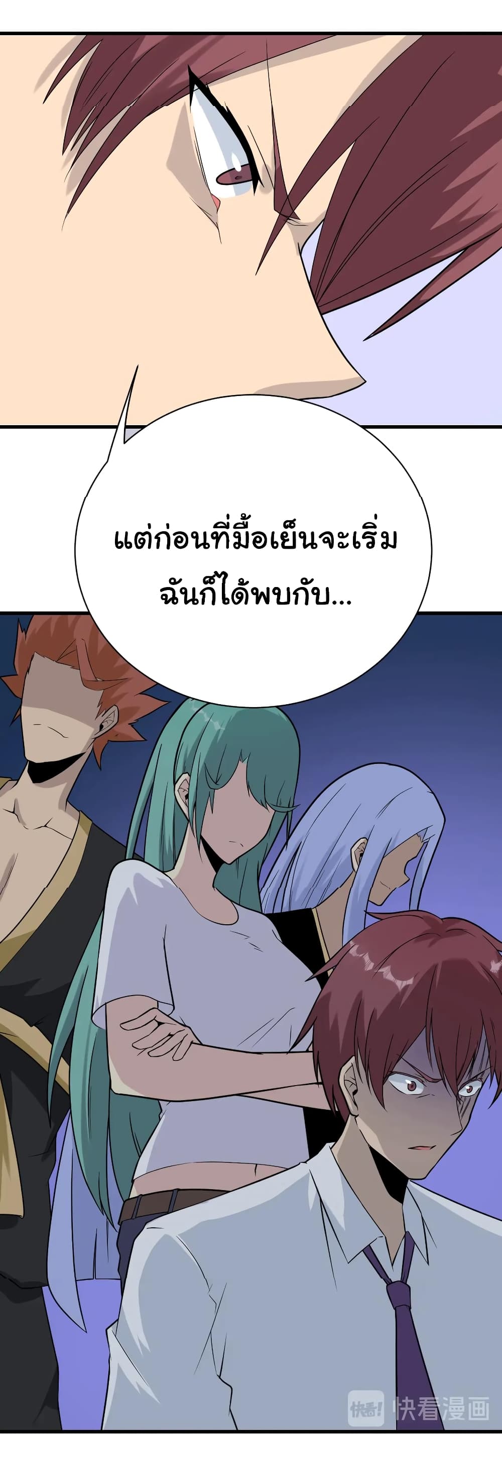 อ่านมังงะใหม่ ก่อนใคร สปีดมังงะ speed-manga.com