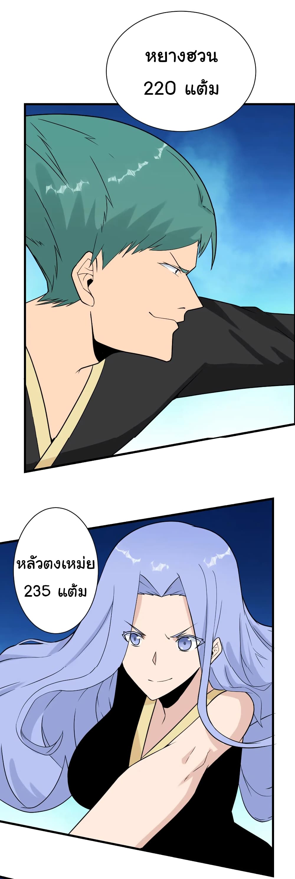 อ่านมังงะใหม่ ก่อนใคร สปีดมังงะ speed-manga.com