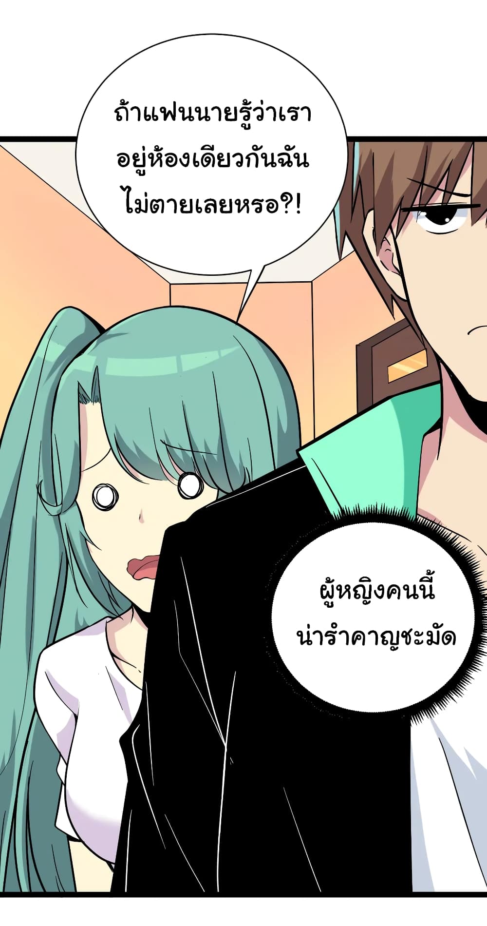 อ่านมังงะใหม่ ก่อนใคร สปีดมังงะ speed-manga.com