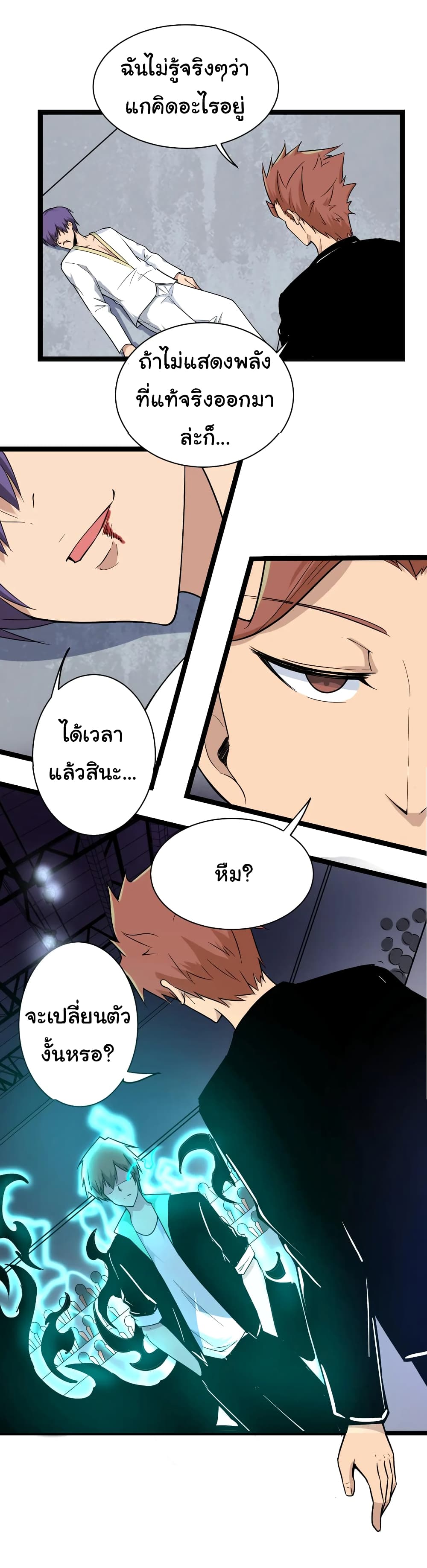 อ่านมังงะใหม่ ก่อนใคร สปีดมังงะ speed-manga.com