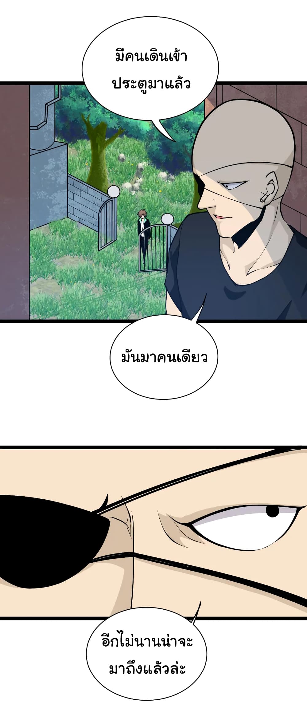 อ่านมังงะใหม่ ก่อนใคร สปีดมังงะ speed-manga.com