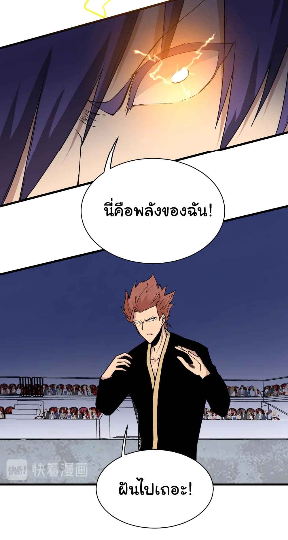 อ่านมังงะใหม่ ก่อนใคร สปีดมังงะ speed-manga.com