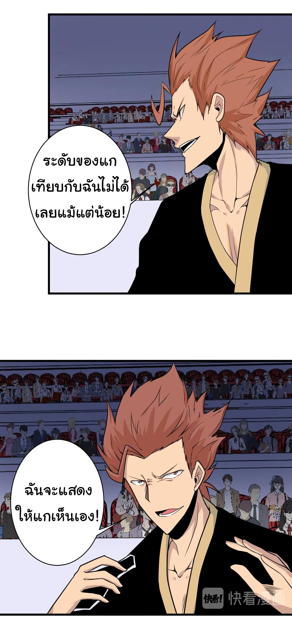 อ่านมังงะใหม่ ก่อนใคร สปีดมังงะ speed-manga.com