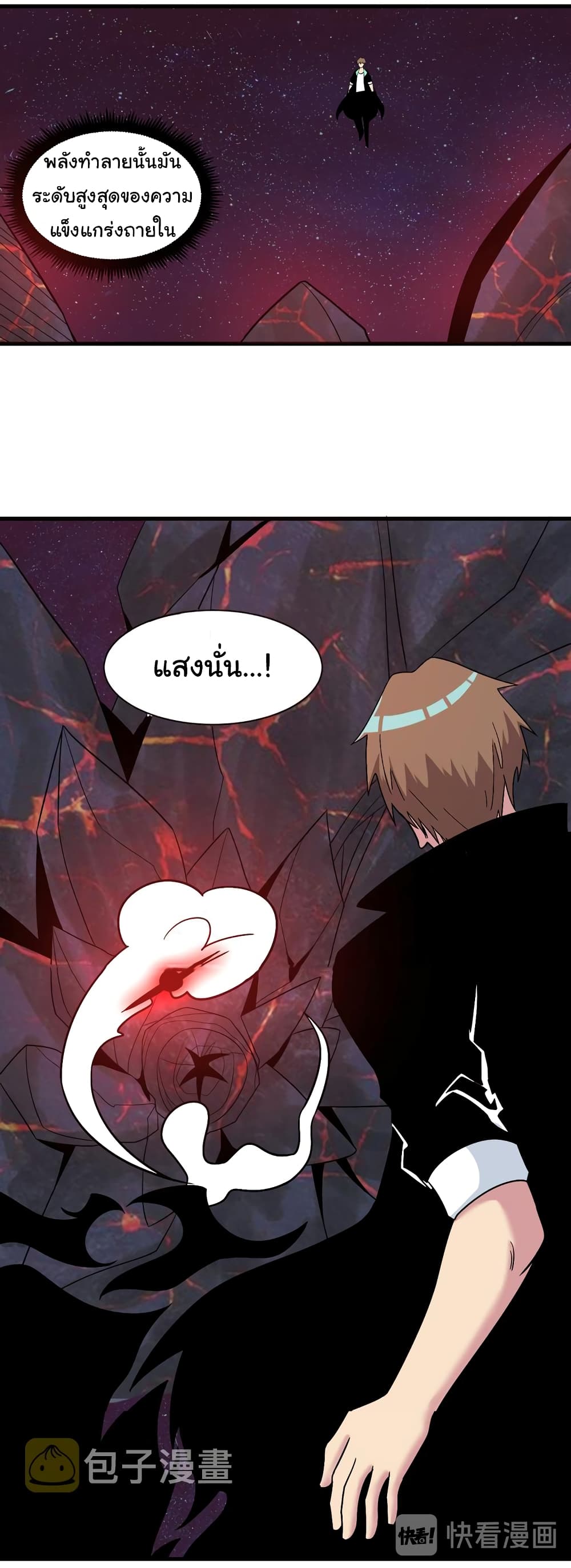 อ่านมังงะใหม่ ก่อนใคร สปีดมังงะ speed-manga.com