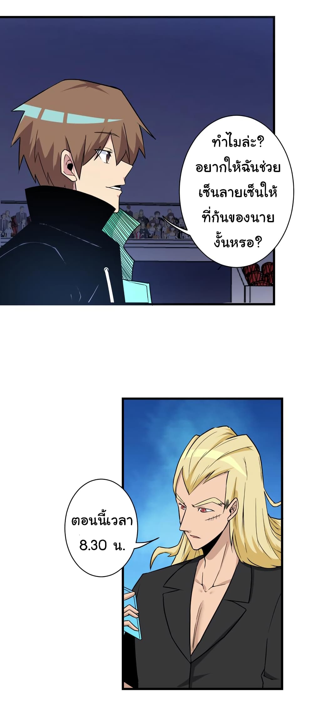 อ่านมังงะใหม่ ก่อนใคร สปีดมังงะ speed-manga.com