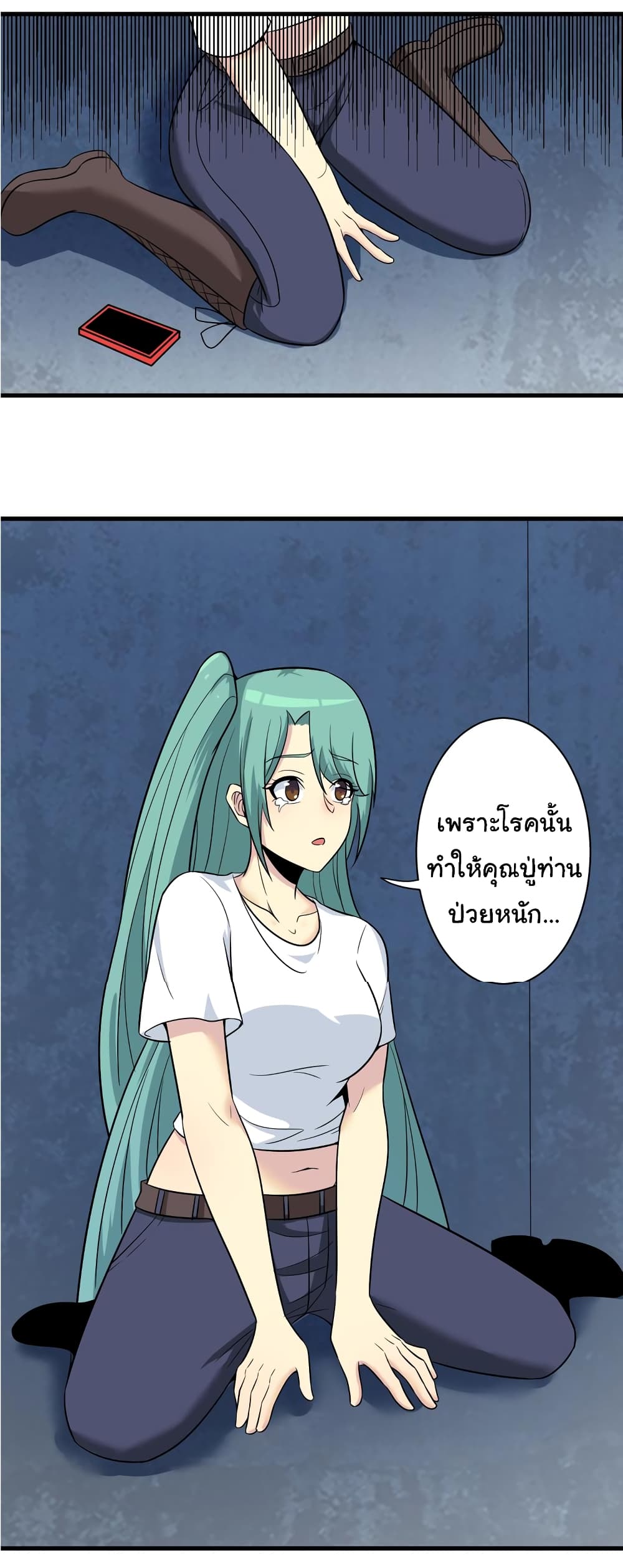 อ่านมังงะใหม่ ก่อนใคร สปีดมังงะ speed-manga.com