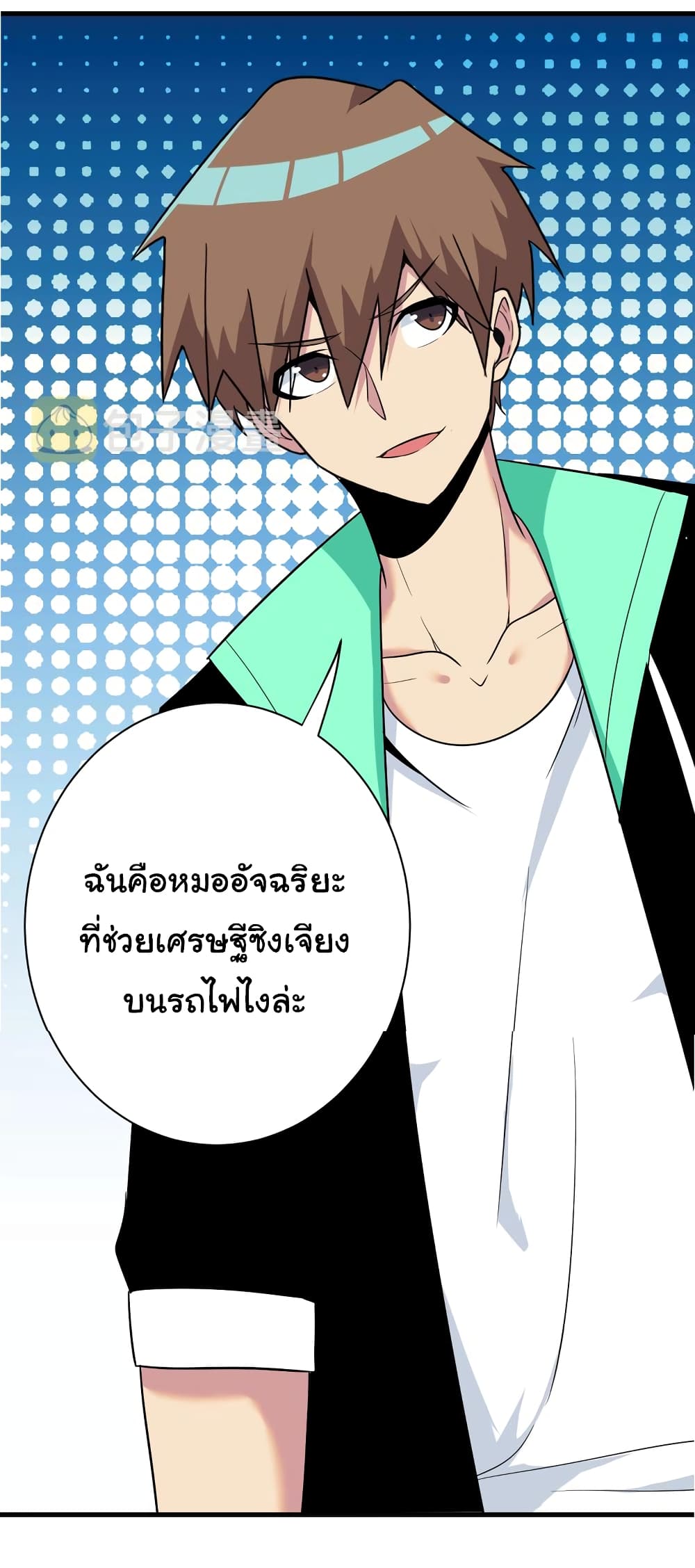 อ่านมังงะใหม่ ก่อนใคร สปีดมังงะ speed-manga.com