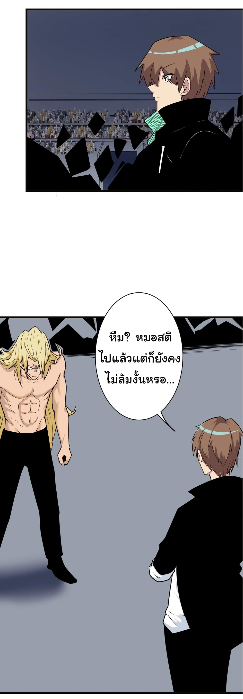 อ่านมังงะใหม่ ก่อนใคร สปีดมังงะ speed-manga.com