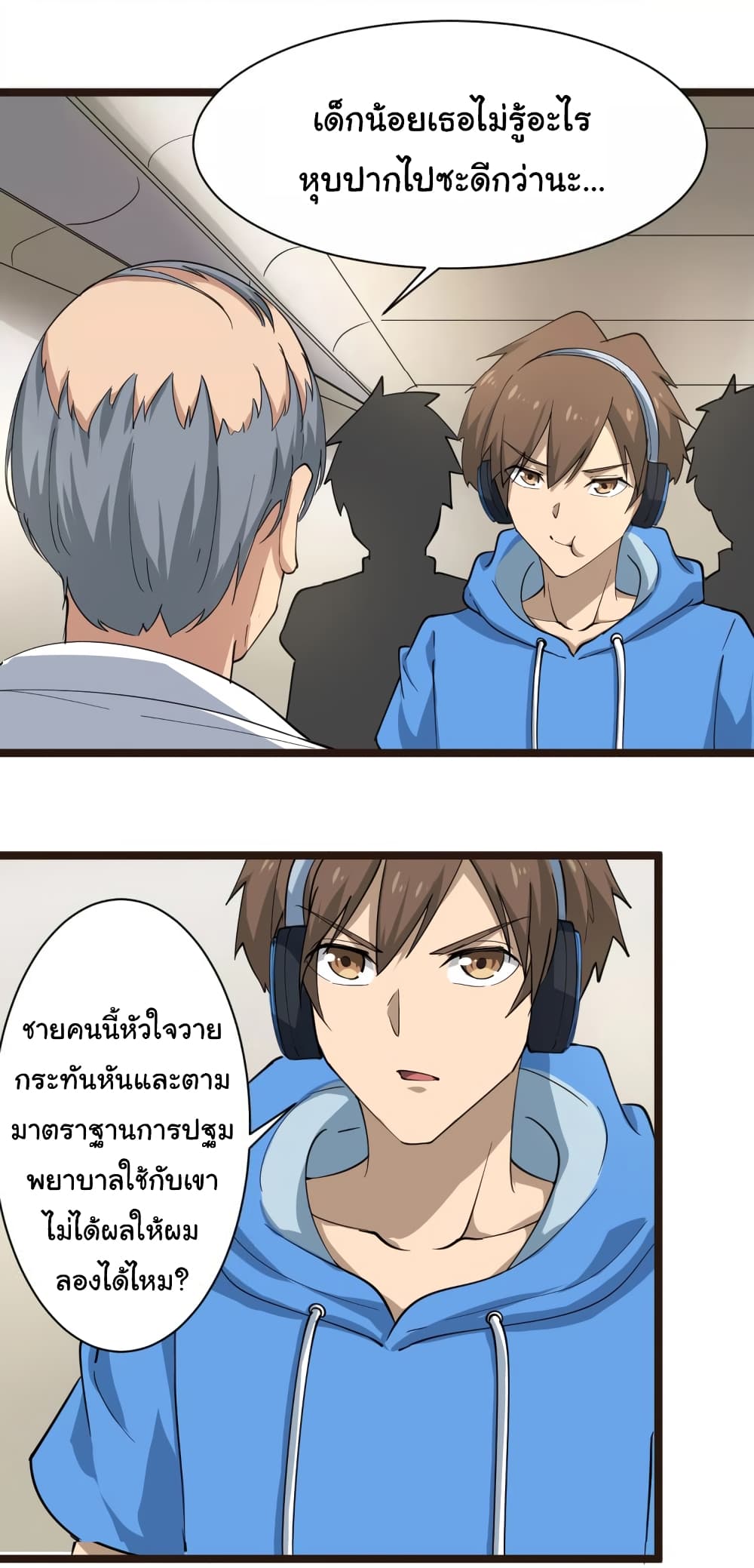 อ่านมังงะใหม่ ก่อนใคร สปีดมังงะ speed-manga.com