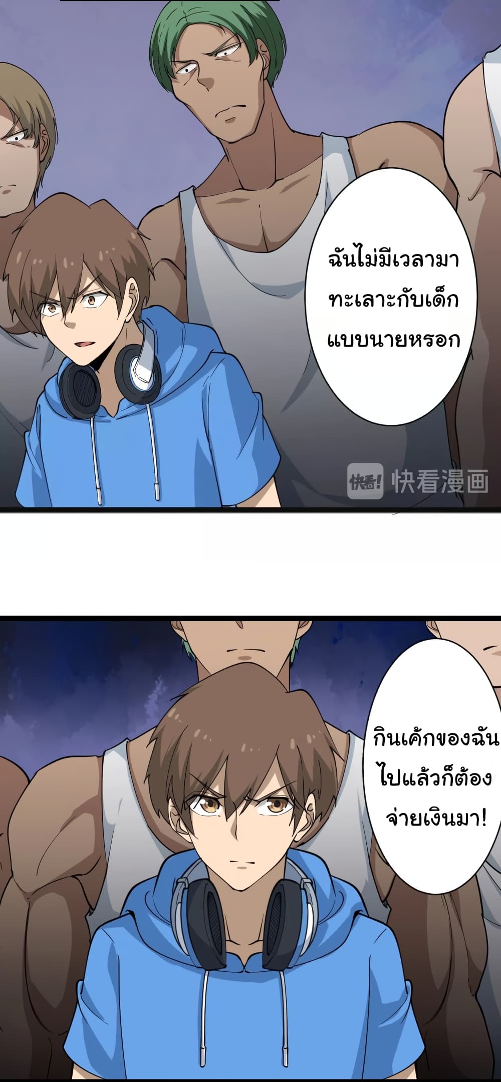 อ่านมังงะใหม่ ก่อนใคร สปีดมังงะ speed-manga.com