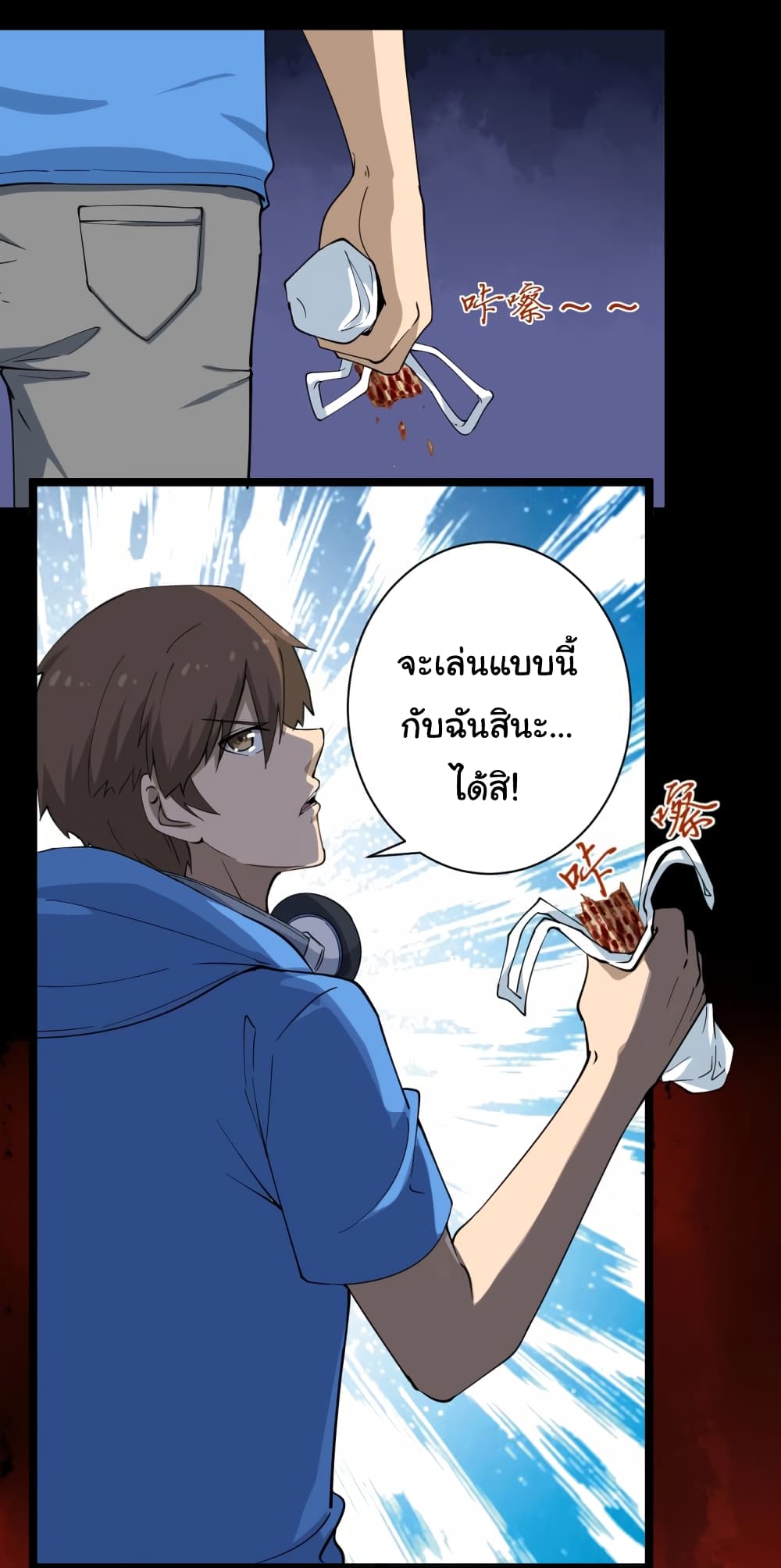 อ่านมังงะใหม่ ก่อนใคร สปีดมังงะ speed-manga.com