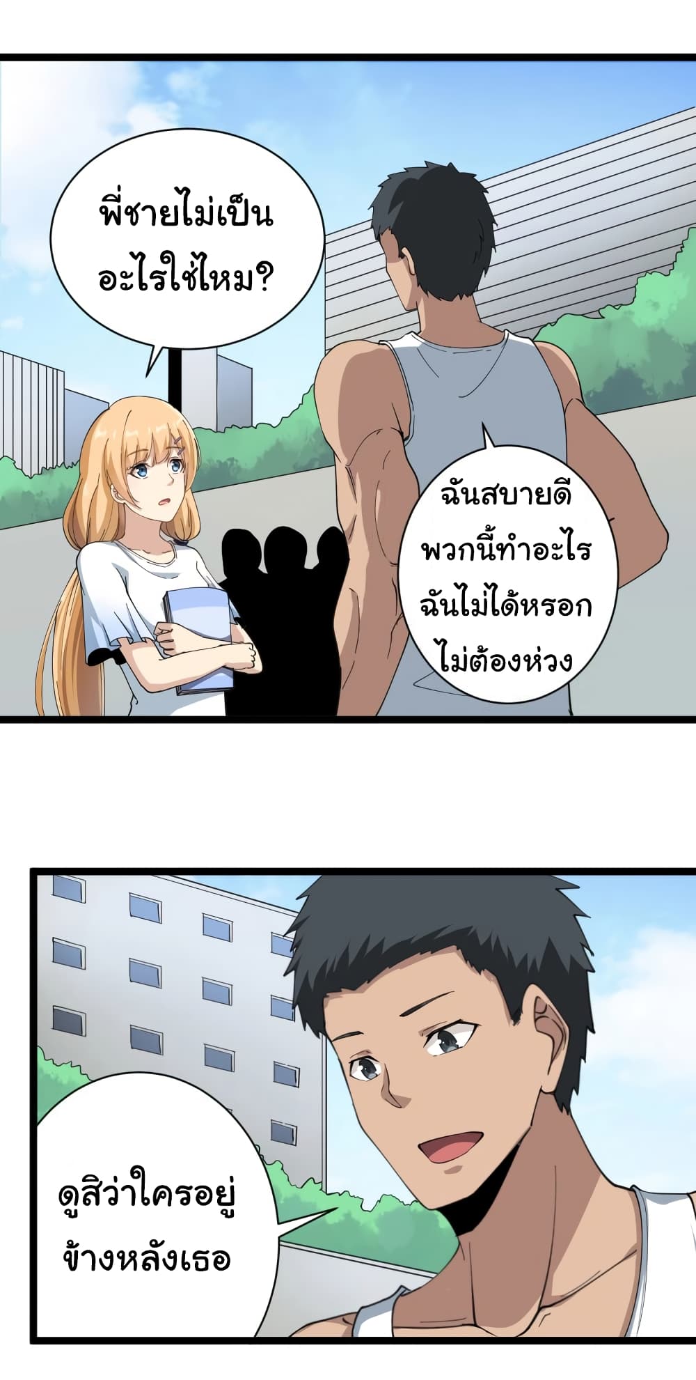 อ่านมังงะใหม่ ก่อนใคร สปีดมังงะ speed-manga.com