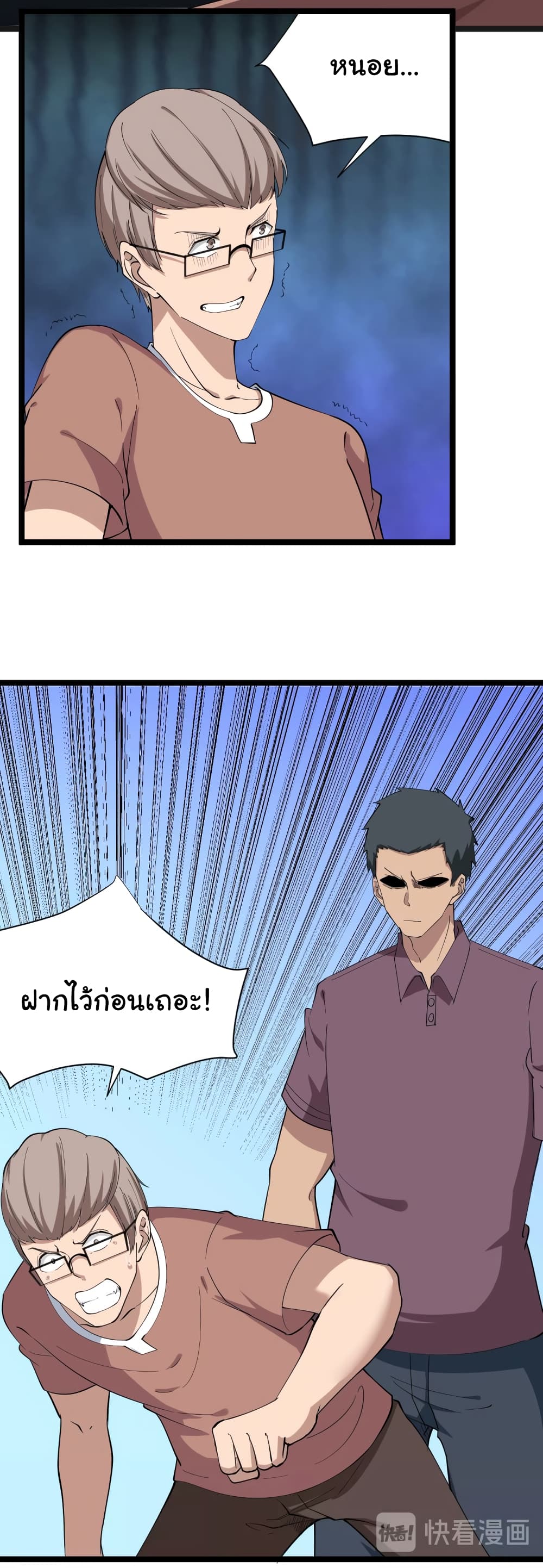 อ่านมังงะใหม่ ก่อนใคร สปีดมังงะ speed-manga.com