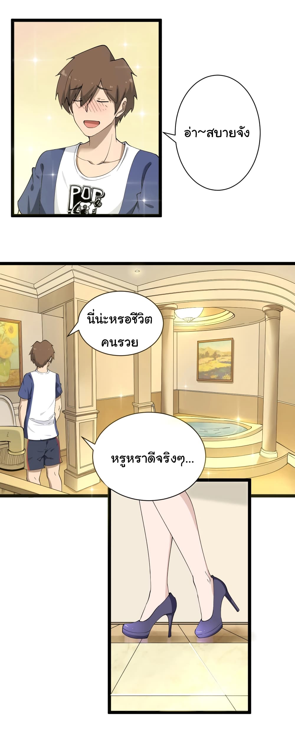 อ่านมังงะใหม่ ก่อนใคร สปีดมังงะ speed-manga.com