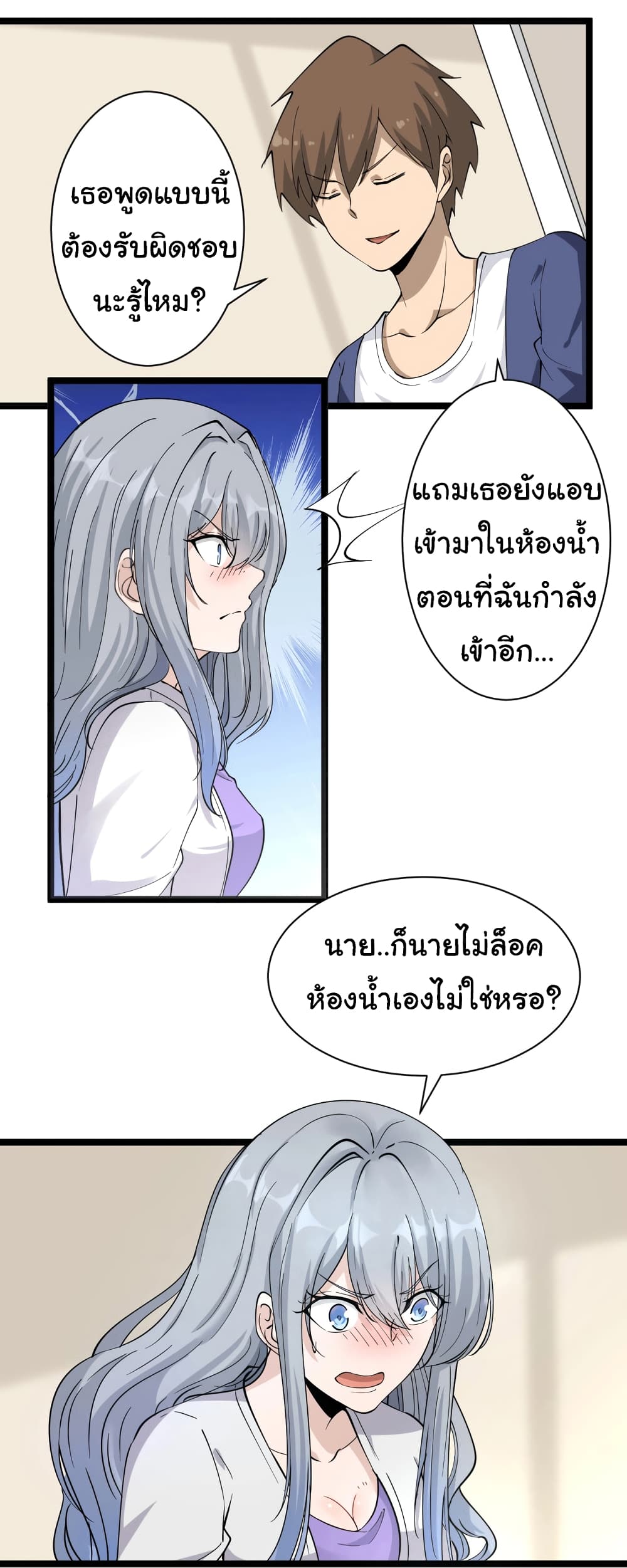 อ่านมังงะใหม่ ก่อนใคร สปีดมังงะ speed-manga.com