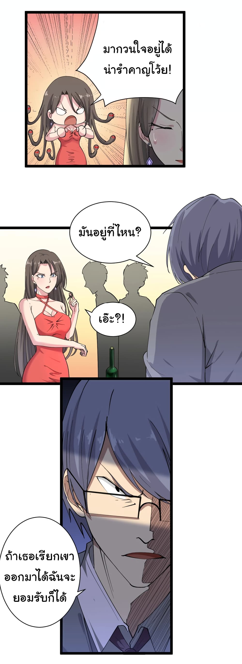 อ่านมังงะใหม่ ก่อนใคร สปีดมังงะ speed-manga.com