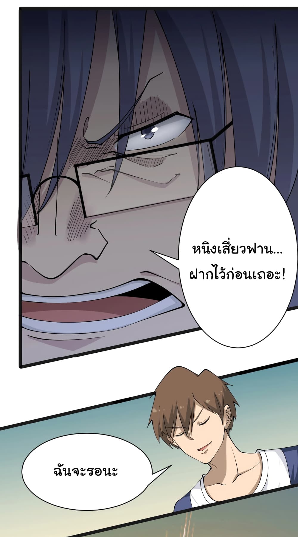 อ่านมังงะใหม่ ก่อนใคร สปีดมังงะ speed-manga.com