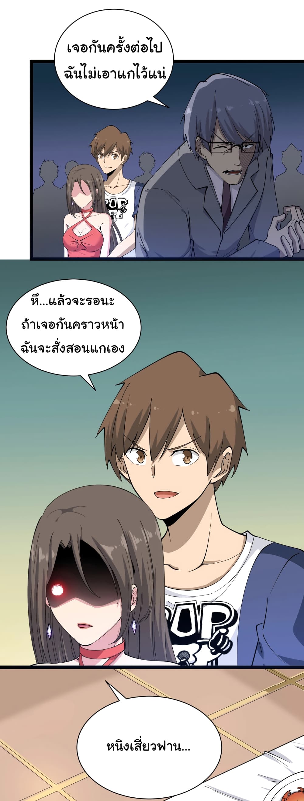 อ่านมังงะใหม่ ก่อนใคร สปีดมังงะ speed-manga.com