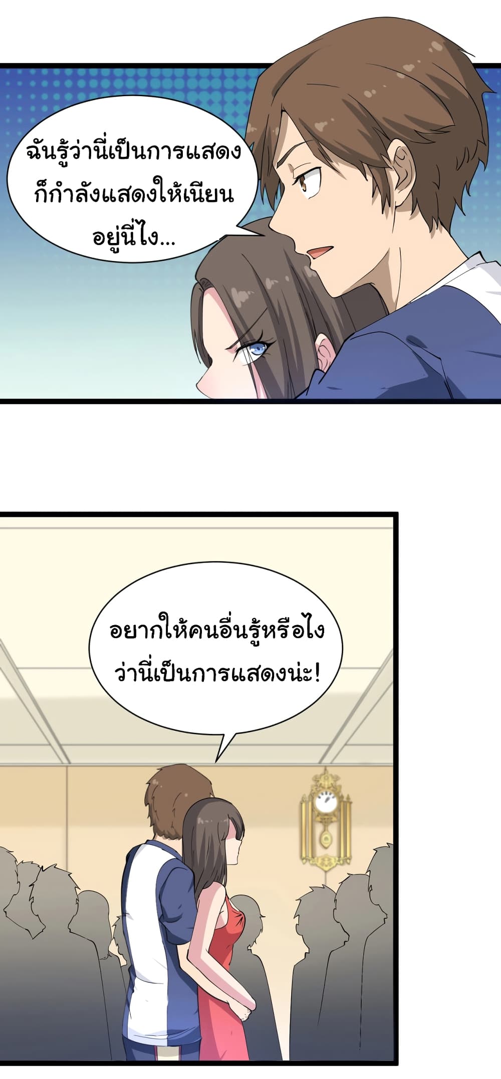 อ่านมังงะใหม่ ก่อนใคร สปีดมังงะ speed-manga.com