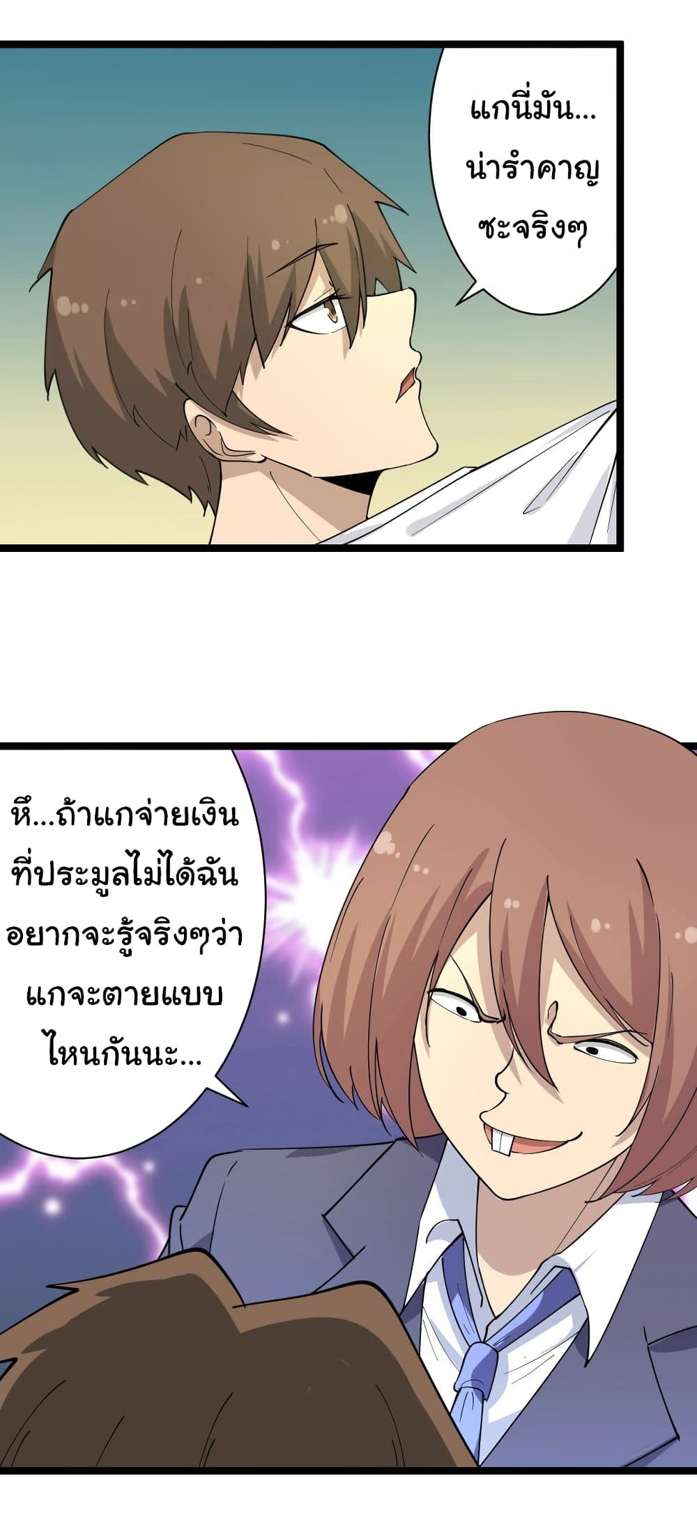 อ่านมังงะใหม่ ก่อนใคร สปีดมังงะ speed-manga.com