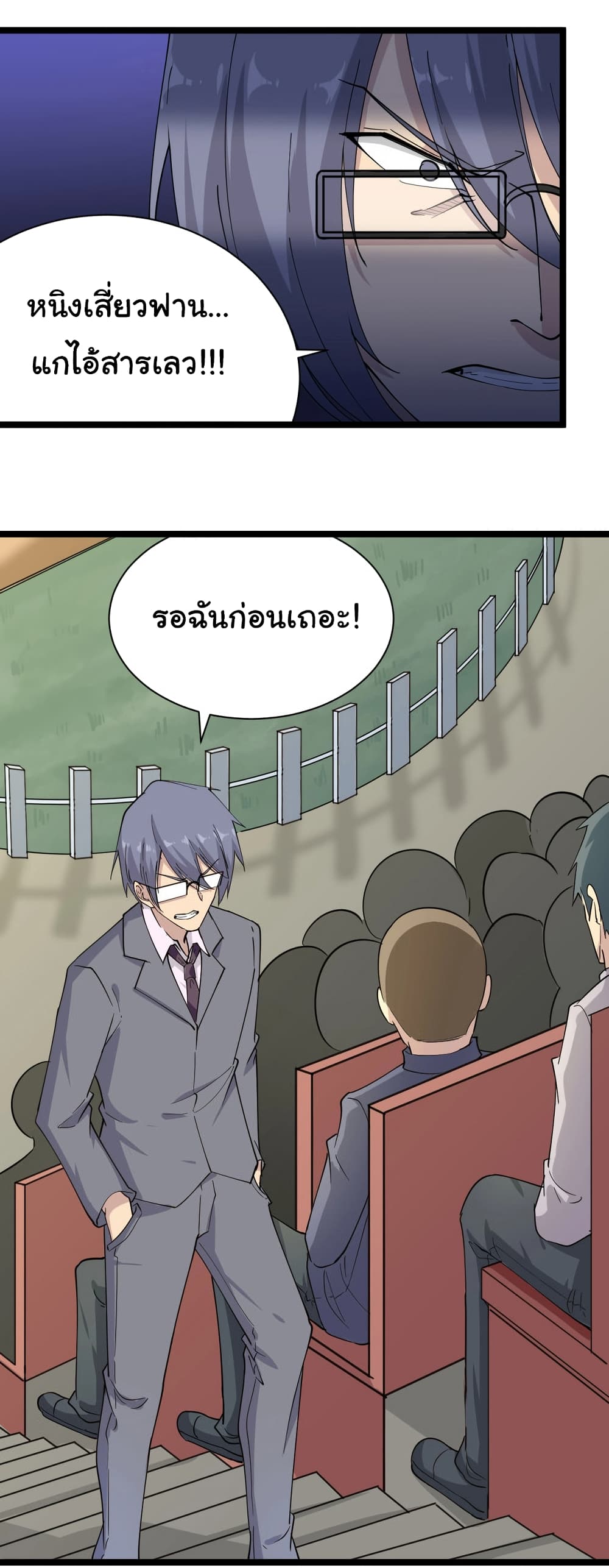 อ่านมังงะใหม่ ก่อนใคร สปีดมังงะ speed-manga.com