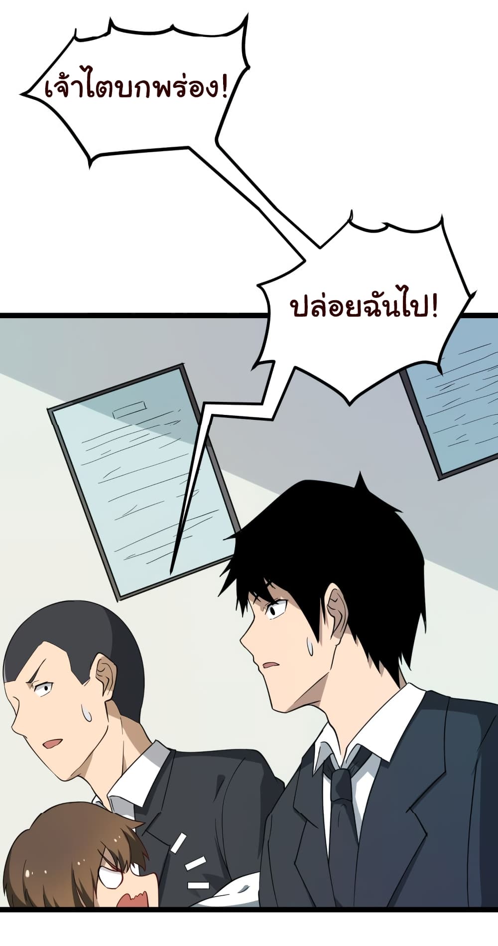 อ่านมังงะใหม่ ก่อนใคร สปีดมังงะ speed-manga.com