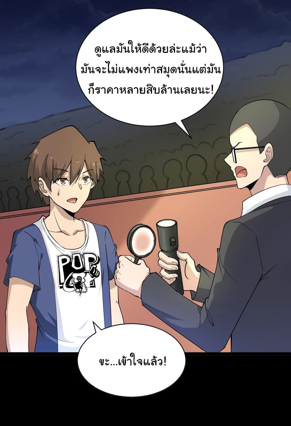 อ่านมังงะใหม่ ก่อนใคร สปีดมังงะ speed-manga.com