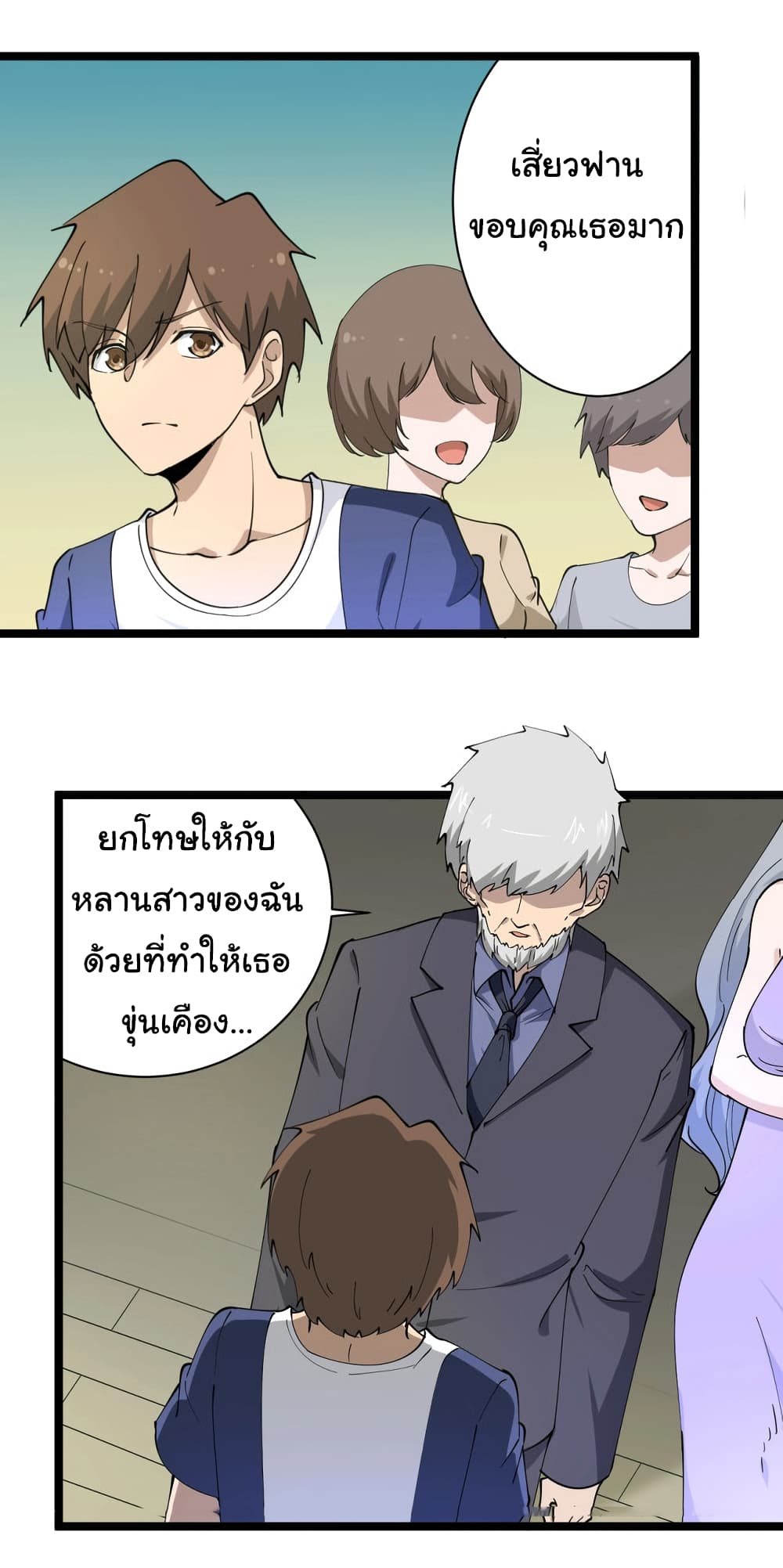 อ่านมังงะใหม่ ก่อนใคร สปีดมังงะ speed-manga.com