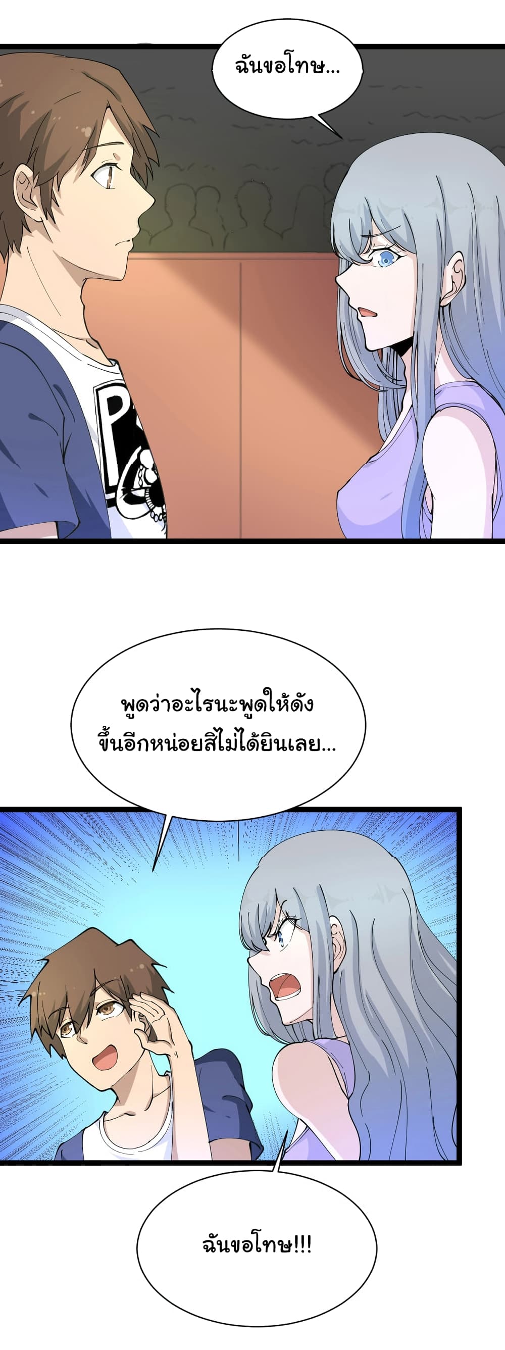 อ่านมังงะใหม่ ก่อนใคร สปีดมังงะ speed-manga.com