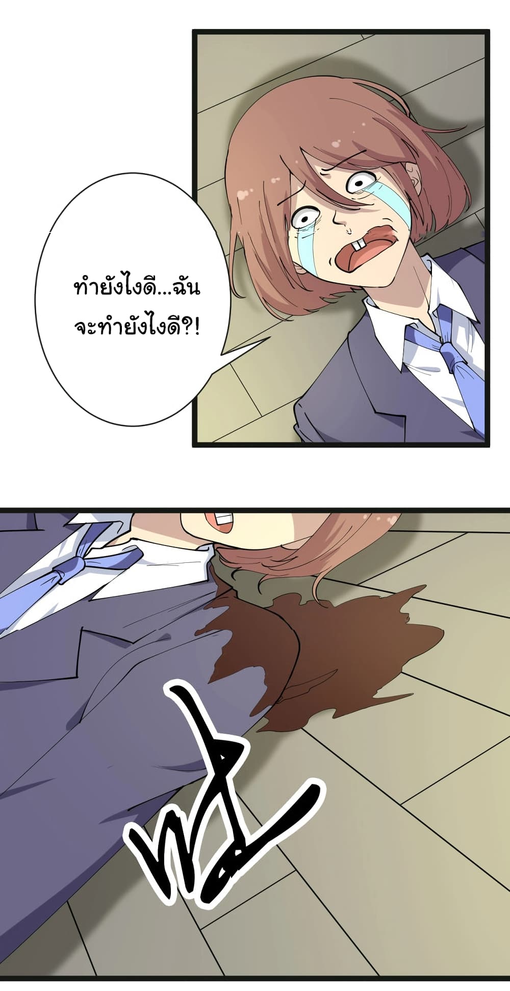 อ่านมังงะใหม่ ก่อนใคร สปีดมังงะ speed-manga.com