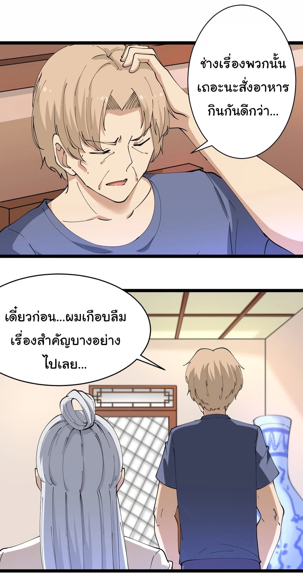 อ่านมังงะใหม่ ก่อนใคร สปีดมังงะ speed-manga.com