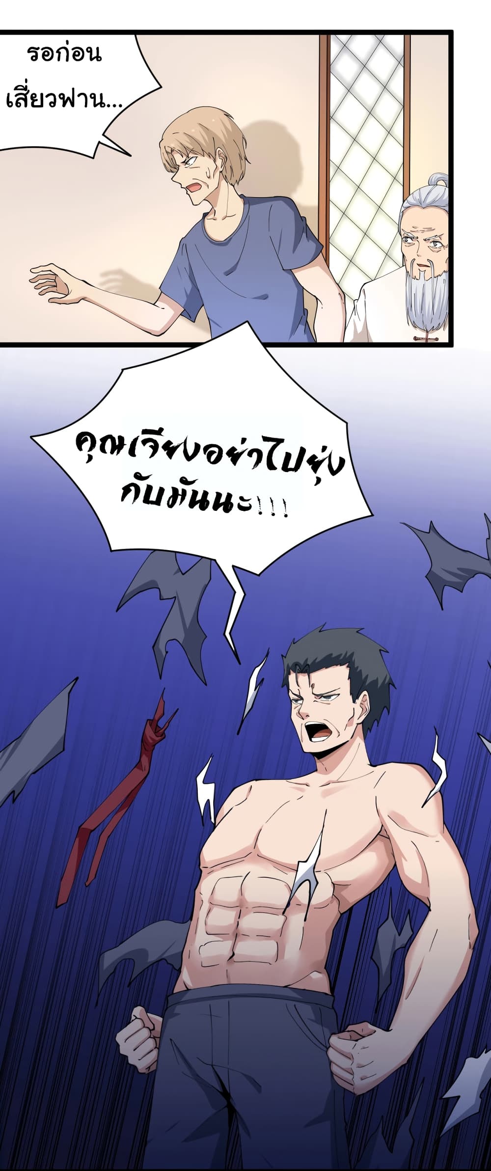 อ่านมังงะใหม่ ก่อนใคร สปีดมังงะ speed-manga.com