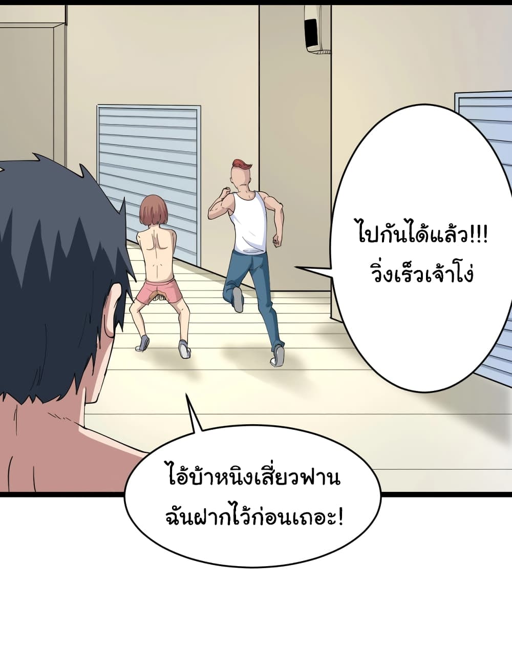 อ่านมังงะใหม่ ก่อนใคร สปีดมังงะ speed-manga.com