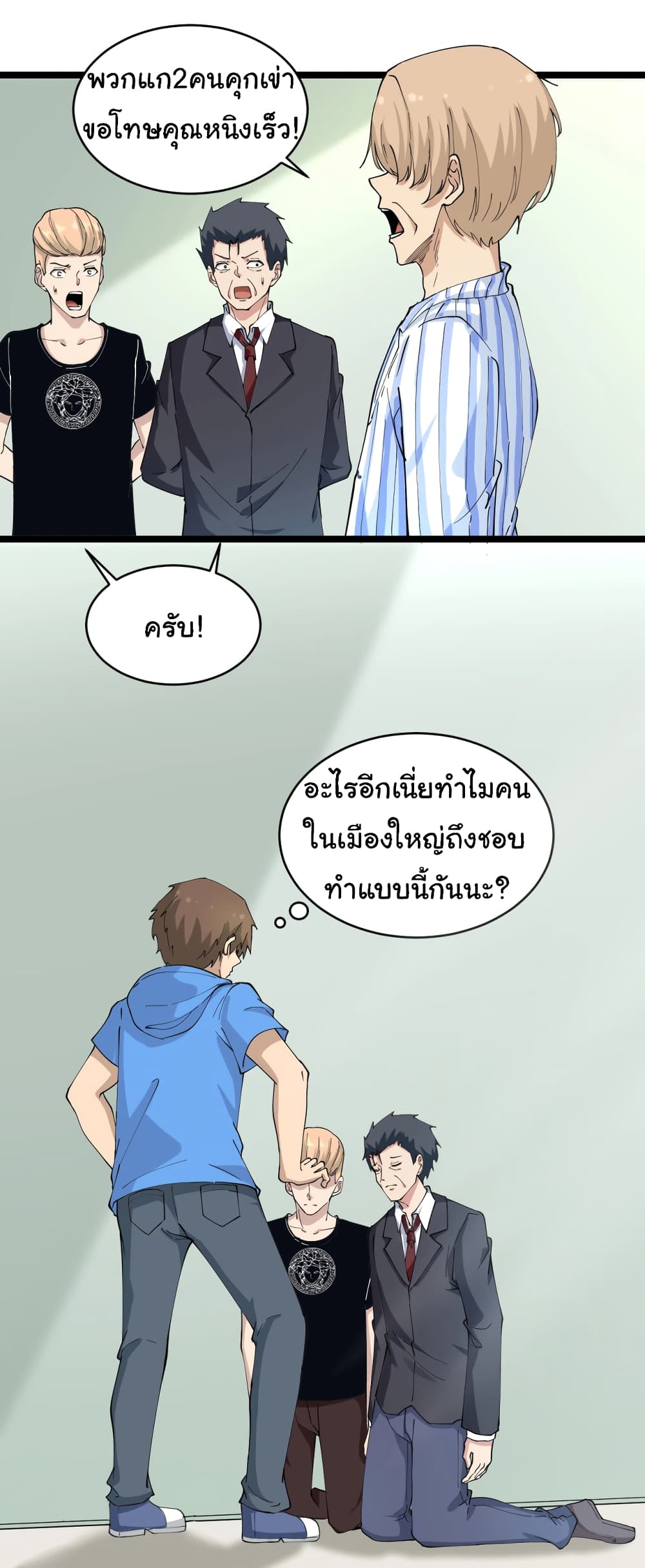 อ่านมังงะใหม่ ก่อนใคร สปีดมังงะ speed-manga.com