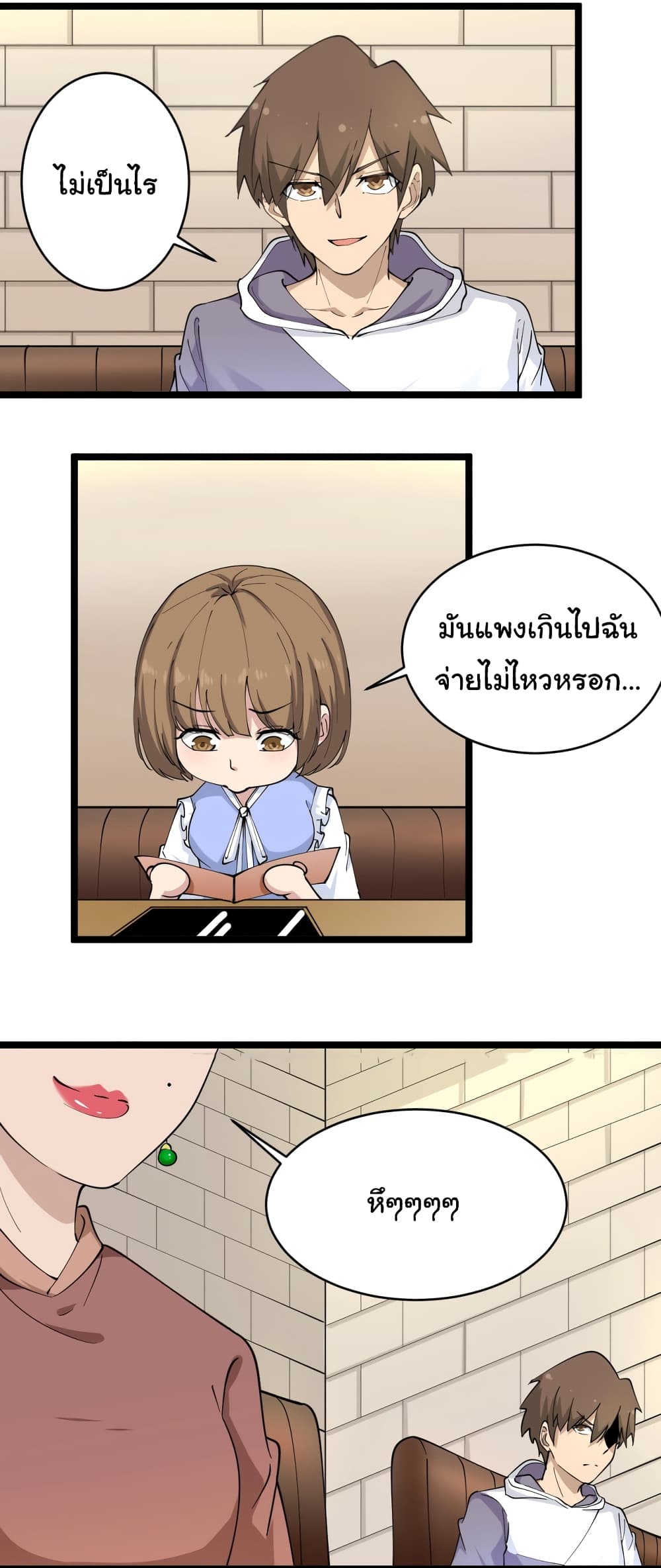 อ่านมังงะใหม่ ก่อนใคร สปีดมังงะ speed-manga.com